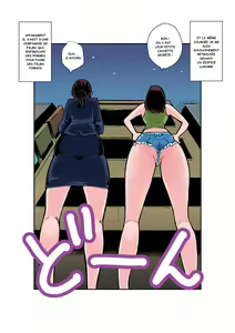 Page 2 of Burei Girl - preview thumbnail