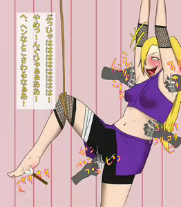 Page 11 of Kunoichi Kusuguri Jigoku Emaki - preview thumbnail