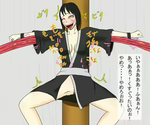Page 23 of Kunoichi Kusuguri Jigoku Emaki - preview thumbnail