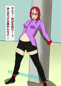 Page 46 of Kunoichi Kusuguri Jigoku Emaki - preview thumbnail