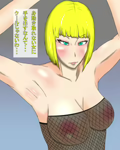 Page 58 of Kunoichi Kusuguri Jigoku Emaki - preview thumbnail