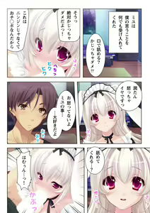 Page 20 of Ubu na Musume ni Yokujou Shite Shimatta Boku to Kozukuri o Onedari Suru Kanojo - preview thumbnail