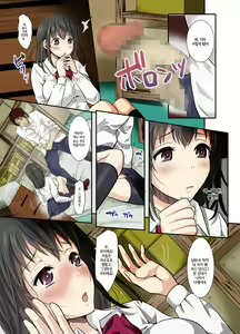 Page 17 of Sakura Ochiru ~Houkago, Kare no Senpai to~ | 사쿠라, 함락되다 ~방과 후, 남친의 선배랑~ - preview thumbnail