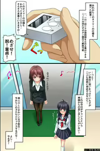 Page 13 of Moshimo, Conveni de Joshi Zenin no Jikan Teishi o Shitara ~Shirudaku Joseiki Fair~ - preview thumbnail