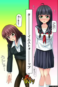 Page 14 of Moshimo, Conveni de Joshi Zenin no Jikan Teishi o Shitara ~Shirudaku Joseiki Fair~ - preview thumbnail
