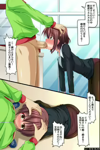 Page 20 of Moshimo, Conveni de Joshi Zenin no Jikan Teishi o Shitara ~Shirudaku Joseiki Fair~ - preview thumbnail