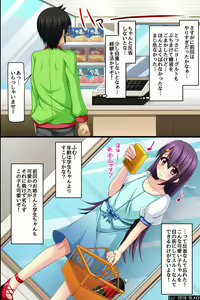 Page 37 of Moshimo, Conveni de Joshi Zenin no Jikan Teishi o Shitara ~Shirudaku Joseiki Fair~ - preview thumbnail