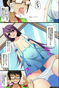 Page 40 of Moshimo, Conveni de Joshi Zenin no Jikan Teishi o Shitara ~Shirudaku Joseiki Fair~ - preview thumbnail