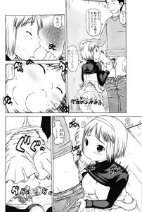 Page 164 of Comic ChoiS 2007-12 Vol.07 - preview thumbnail