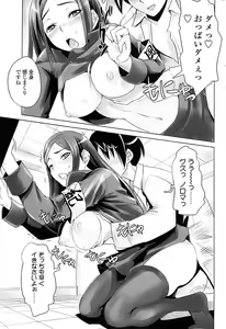 Page 187 of Comic ChoiS 2007-12 Vol.07 - preview thumbnail