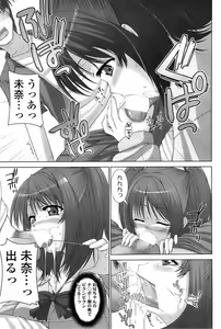 Page 71 of Comic ChoiS 2007-12 Vol.07 - preview thumbnail