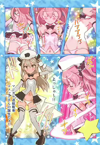 Page 32 of Alice Scramble - preview thumbnail