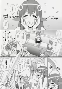 Page 53 of Monster Musume no Iru Nichijou SS ANTHOLOGY - Everyday Life with Monster Girls - preview thumbnail