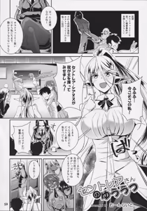 Page 58 of Monster Musume no Iru Nichijou SS ANTHOLOGY - Everyday Life with Monster Girls - preview thumbnail