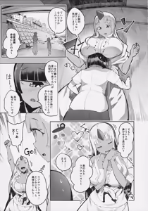 Page 6 of Monster Musume no Iru Nichijou SS ANTHOLOGY - Everyday Life with Monster Girls - preview thumbnail