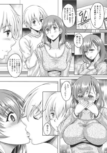Page 103 of Hoteru Hitozuma - preview thumbnail
