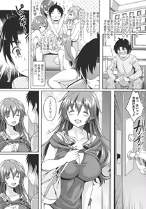 Page 133 of Hoteru Hitozuma - preview thumbnail