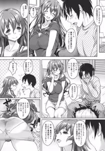Page 134 of Hoteru Hitozuma - preview thumbnail