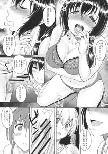 Page 48 of Hoteru Hitozuma - preview thumbnail