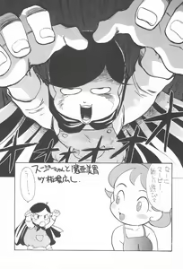 Page 11 of Ojamajo Paradise! - preview thumbnail
