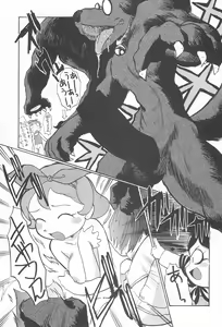Page 13 of Ojamajo Paradise! - preview thumbnail