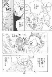 Page 26 of Ojamajo Paradise! - preview thumbnail