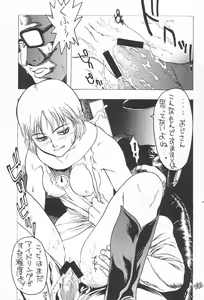 Page 41 of Ojamajo Paradise! - preview thumbnail