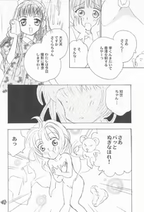 Page 46 of Ojamajo Paradise! - preview thumbnail