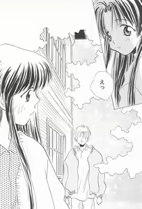 Page 58 of Ojamajo Paradise! - preview thumbnail