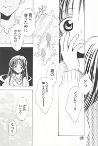 Page 59 of Ojamajo Paradise! - preview thumbnail