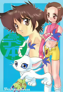Digibon 02 — hentai manga cover on Fhentai