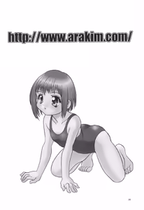 Page 26 of Digibon 02 - preview thumbnail