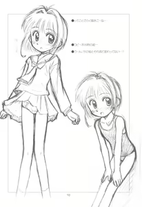 Page 18 of Cherry Season - preview thumbnail