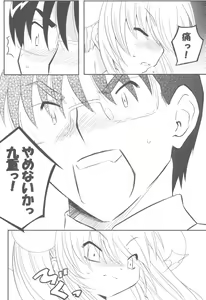 Page 19 of Rin Daisakusen! - preview thumbnail