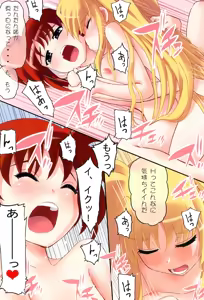 Page 20 of Na4.4 - preview thumbnail
