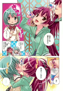 Page 5 of Watashi-tachitte Honto Baka Mitai ni Energy Drink ga Osuki - preview thumbnail