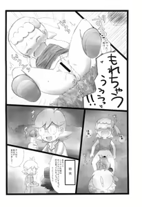 Page 6 of Kinoko & Pearl - preview thumbnail