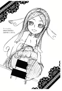 Page 8 of Kinoko & Pearl - preview thumbnail