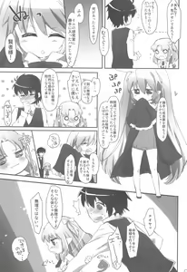Page 5 of Chicchakutatte Pittanko - preview thumbnail
