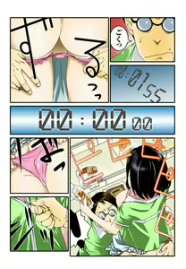 Page 12 of Ippunkan Haa Haa 1 - preview thumbnail