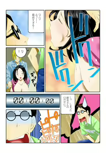 Page 29 of Ippunkan Haa Haa 1 - preview thumbnail
