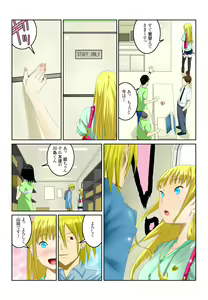Page 36 of Ippunkan Haa Haa 1 - preview thumbnail