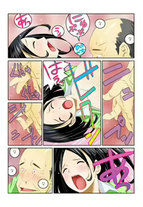Page 55 of Ippunkan Haa Haa 1 - preview thumbnail