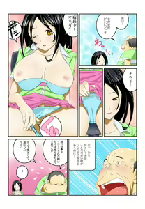 Page 59 of Ippunkan Haa Haa 1 - preview thumbnail