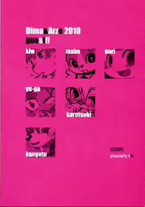 Page 34 of Dima&Arze2010 - preview thumbnail