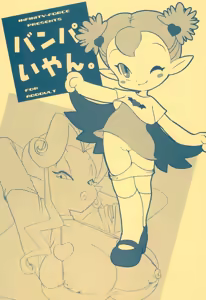 Vanpaiyan - hentai manga cover image