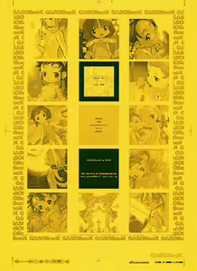 Page 31 of GASOBooK Genkou Youshi Kidz AnimeTronica'Z -0208 - preview thumbnail