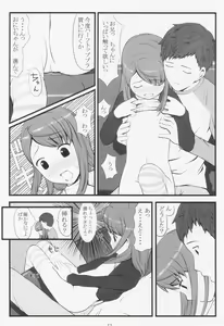 Page 12 of switch - preview thumbnail