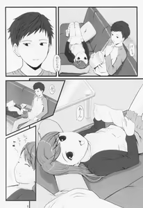 Page 5 of switch - preview thumbnail