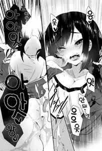 Page 16 of Uwakigokoro | Cheating Heart - preview thumbnail